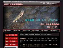 Tablet Screenshot of himekawa.org